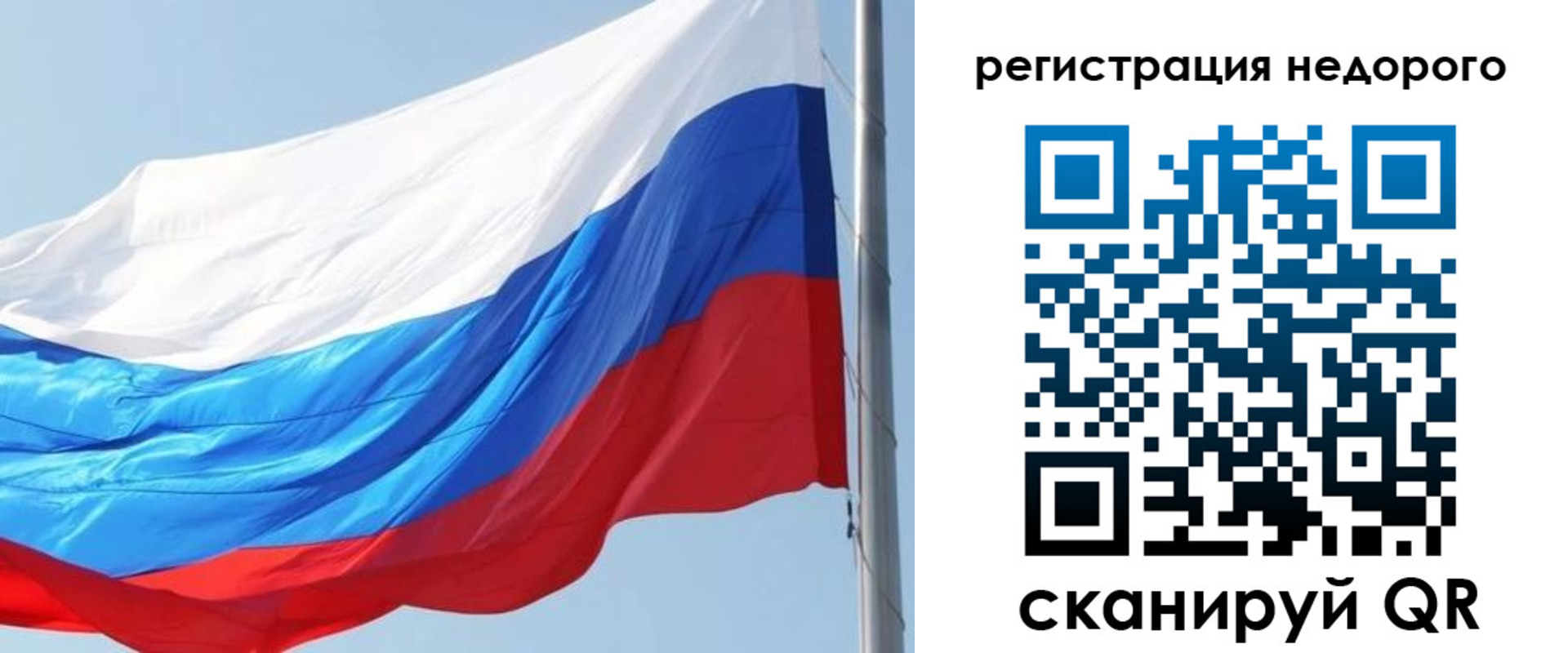 прописка регистрация в Россоши